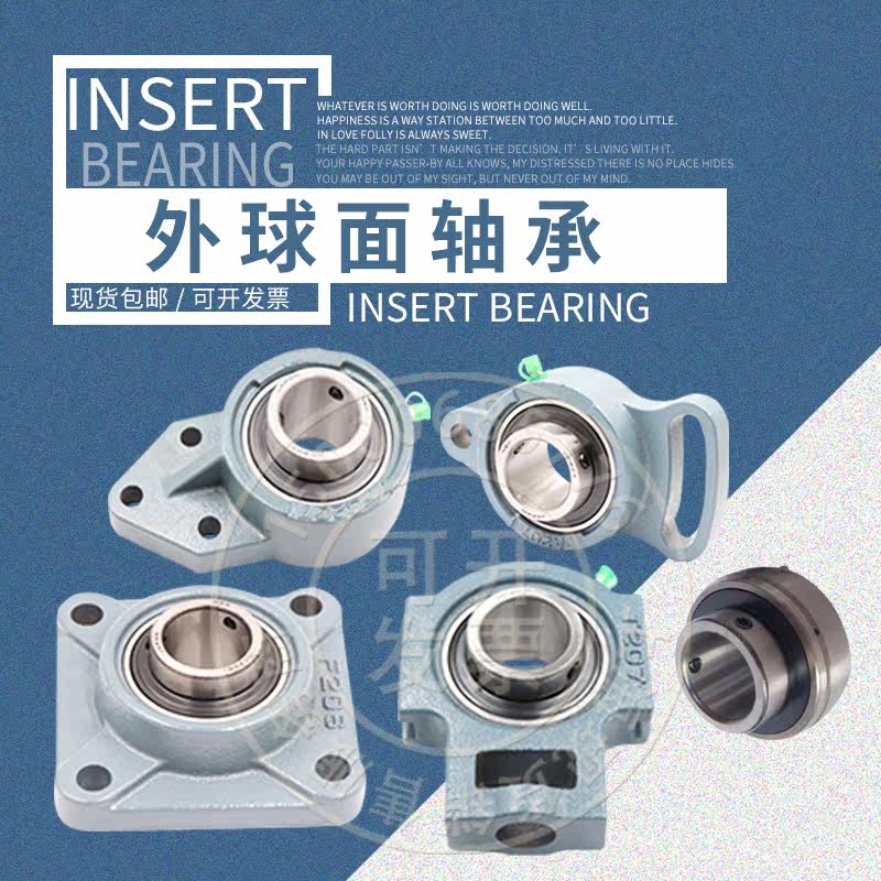 SKF Sweden imported bearing seat YAR204-012-2F 2FW VA201 2RF