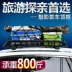 Chery qq3 Rhuhu Roof Rack