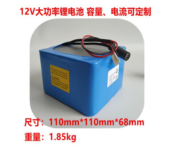 12V high power, large capacity lithium battery, balance protection, overcurrent and overcharge protection, capacity current can be customized