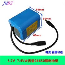 26650 lithium battery large capacity high-power lithium battery group 3 7V 20Ah 7 4V 10Ah14 8V 5Ah