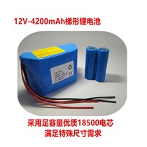 12V-4200mAh lithium battery adopts 18500 electric core special size trapezoidal over-flow-to-charge protection