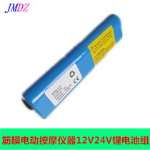 Fascia Gun Lithium 12V 12V 22 2V 2V 24V Electric Massor Muscle Relax 18650 Power battery