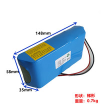 12V-10000mAh trapezoidal lithium battery 18650 with fine work chip protection plate 11 1V3 string overcurrent protection