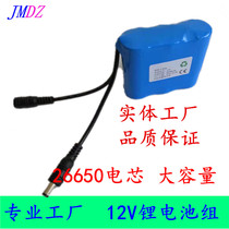 12V Lithium Battery Pack Rechargeable 26650 Large Capacity Square Dance Sound Speaker LED Back-up Power Small
