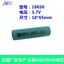 18650 Lithium Battery 3 7V Rechargeable Handheld Mini Fan Bright Light Flashlight Flat Head Power Tool Electric Core