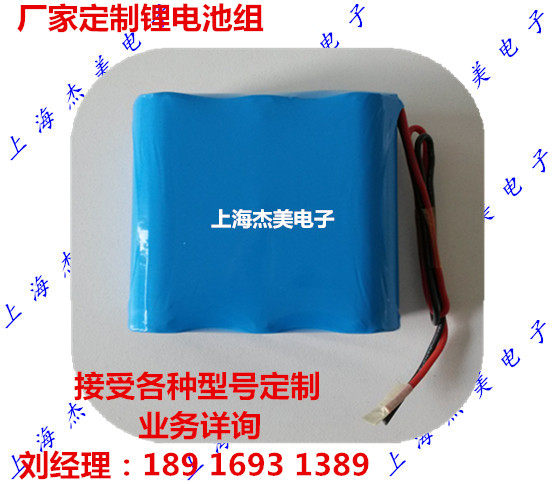 Three series of 11 1V-5000mAh 26650 large capacity lithium battery pack Instrument banknote counting machine battery