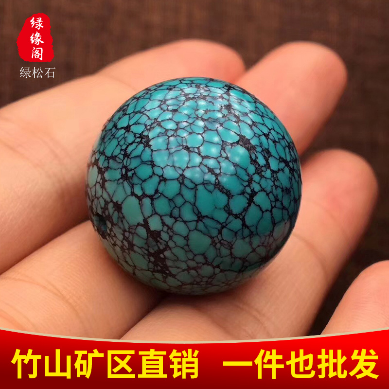 Hubei Shiyan Original Turquoise Glaze-grade Ulan Flower Ball with Pearl Roll Ball Accessories