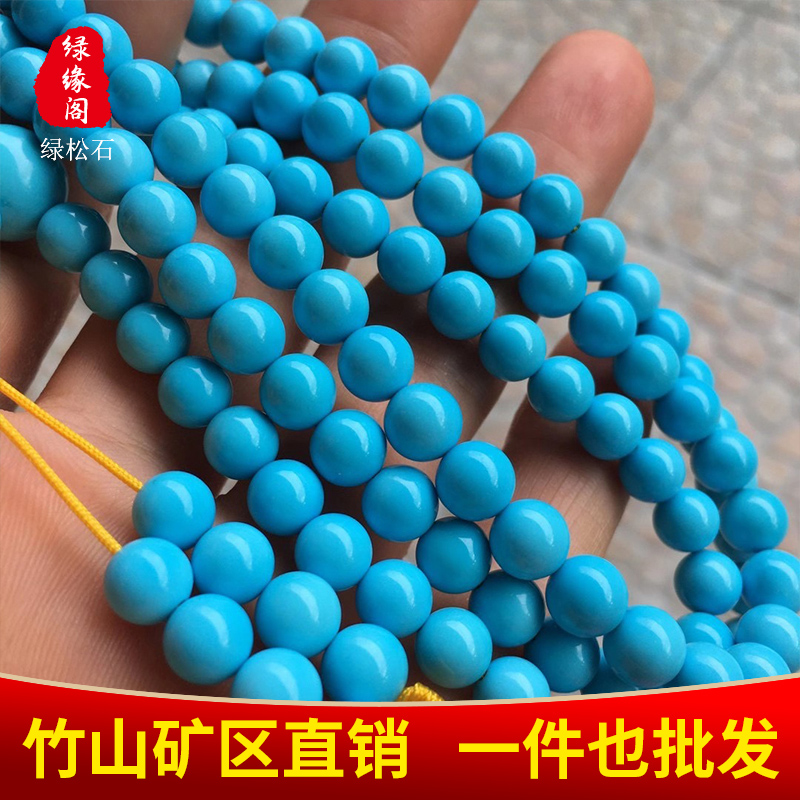 Natural ore turquoise 108 round bead bracelets, high porcelain high blue Buddha beads loose beads with bead necklaces diy accessories