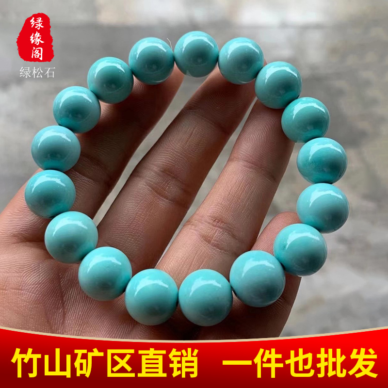 Hubei Raw Mine Green Pine Stone Round Pearl Hand Strings Hand-made High Porcelain High Blue Yuhua Jelly Material Male And Female Loose Bead Accessories