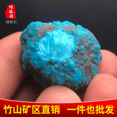 Ювелирные камни 天然原矿石高瓷蓝绿松石原石毛料圆珠散珠单珠手串diy配珠配饰