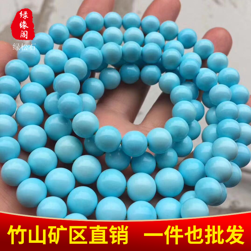 Natural raw ore unoptimized turquoise rough round beads loose beads 108 beads bracelet necklace for men and women