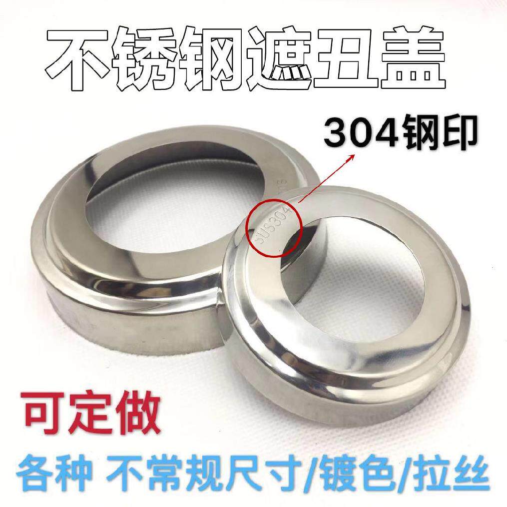 Wire-hole stainless steel stainless steel embellished stainless steel decorative lid railings lid wire-drawing round pipe 102 round 127 