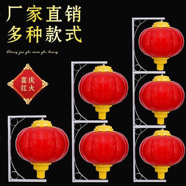 Acrylic lantern outdoor waterproof plastic lantern with light string cage 100 three body lighting green plant national day big red