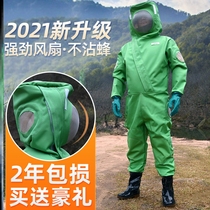 Wasp clothing 2021 New catch Tiger head bee bee protective clothing Hu Feng clothes thick breathable full set wasp clothing