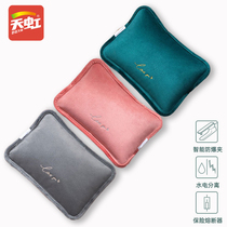 Rainbow warm baby hand treasure electric warm treasure electric hot water bag charging explosion-proof girl dismantling warm Palace artifact office