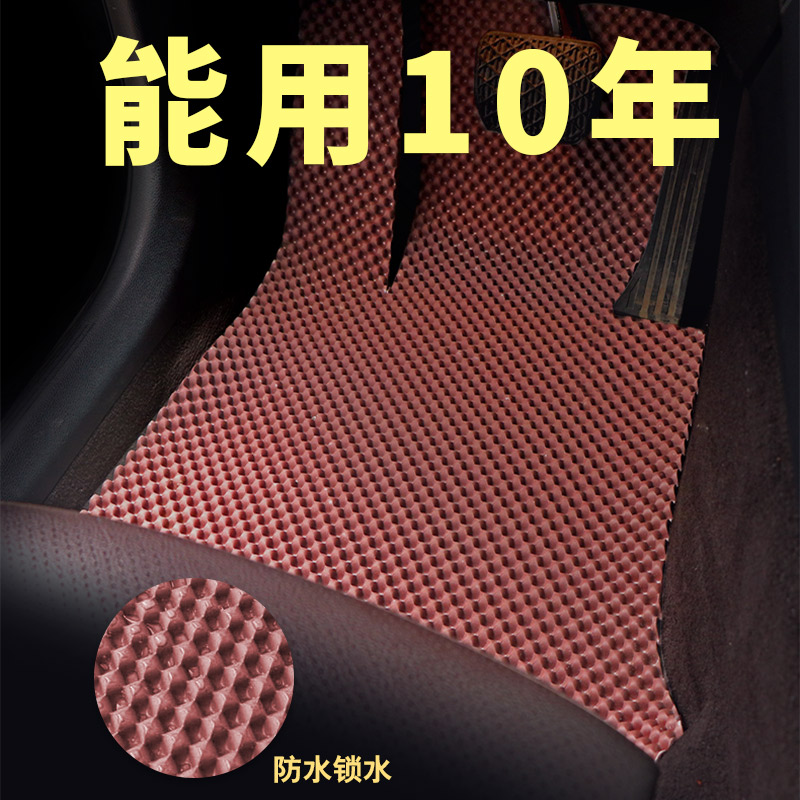 Automotive foot pads universal protective mat easy to clean Volkswagen can cut carpet latex silicone rubber main driving monolithic