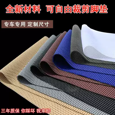 Car mat Universal easy to clean can cut waterproof non-slip latex PVC silicone floor mat main driving mat