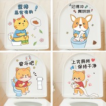 Personality waterproof toilet sticker Fashion creative Horse lid sticker Cute Funny Bathroom Toilet Decoration Sticker