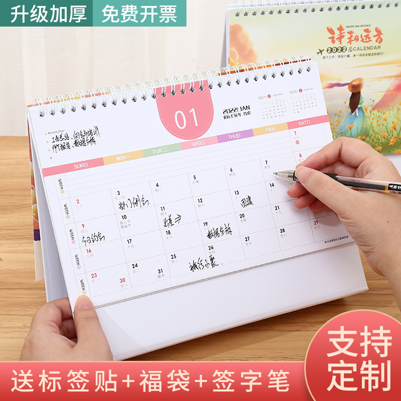 Desk Calendar 2023 Creativity Brief Business Office Lunar Calendar Custom Desktop Swing Piece Rabbit Year Cute Work Card Calendar This Plan Bens Wind Exam 2024 Calendar CALENDAR BEN-Taob