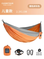 Маленький, оранжевый, 230×100см