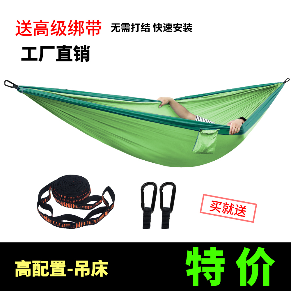 Special Price High Fit Outdoor Hammock Single Double Hammock Camping Camping Parachute field camping Parachute Cloth Student Dormitory