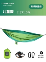 Маленький, 230×100см