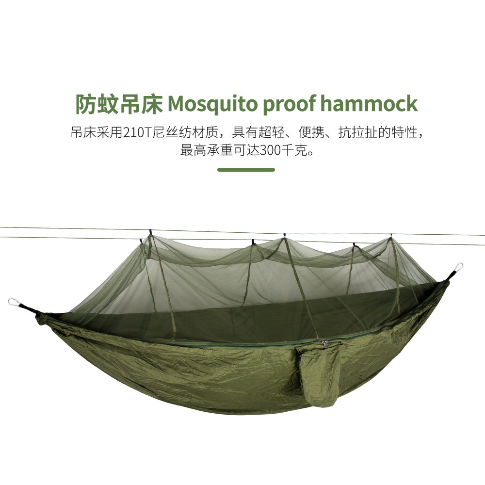 CUORETOUR Coratou mosquito net pendant summer mosquito proof outdoor single person nylon ultra light portable camping