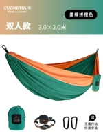 Большой, оранжевый, 300×200см