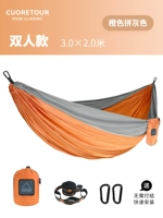 Большой, оранжевый, 300×200см