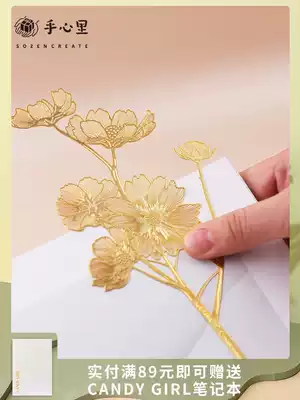 Flower of happiness in the palm of your hand Grid Sanghua Metal gold-plated bookmark Classical Chinese style creative ancient style cultural and creative souvenir