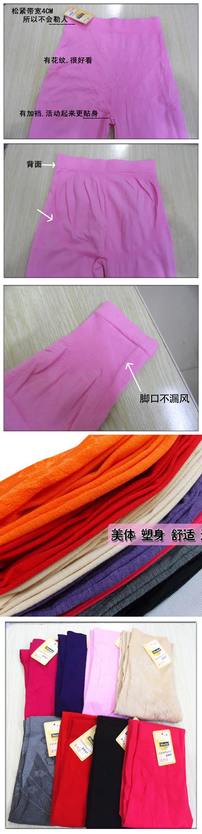 Pantalon collant - Ref 763569 Image 21