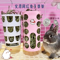 [Кремовый кролик] Артефакт рамки кролика Практические сетки бороскопии Анти -отходы Установки травы более установлены и установлены