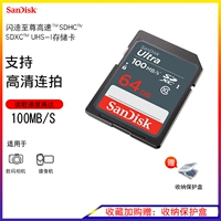Sandisk, canon, sony, nikon, высокоскоростная цифровая камера, карта памяти, 64G