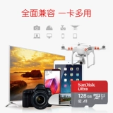 Sandisk, Tom Ford, хранилище, планшетный гаечный ключ, мобильный телефон, карта памяти, монитор, камера видеонаблюдения, 128G