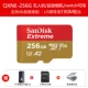 256G-190MB/с (отправка карт чтения 2.0+