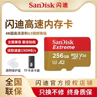 Sandisk, Tom Ford, карта памяти, беспилотный мобильный телефон, камера, 128G, 256G