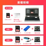 Sandisk, canon, nikon, sony, камера, высокоскоростная карта памяти, хранилище, 128G, 256G