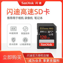 sandisk SanDisk Camera SD Card 128g High Speed Memory Card SLR Memory Card for Canon Nikon Car