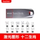 USB-флеш-накопитель, ремешок, 16G, китайский гороскоп