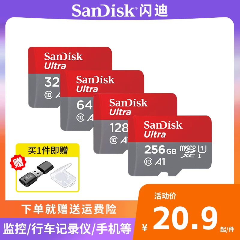 Sandisk, Tom Ford, карта памяти, рекордер, высокая скорость мониторинга, CCTV-камера, мобильный телефон, memória storage, 128G, 64G, 32G