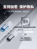 Sandisk, USB-флеш-накопитель, высокоскоростной вместительный и большой ноутбук для школьников и студентов, 128G, 32G, делается под заказ