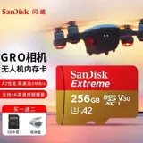 Sandisk, Tom Ford, карта памяти, беспилотный мобильный телефон, камера, 128G, 256G