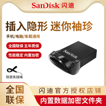 Sandisk 128g Car USB Flash Drive High-Speed Flash Drive Mini Large-Capacity Dual-Use for Mobile Phones and Computers 256g USB Flash Drive Genuine