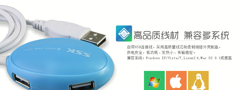 Concentrateur USB - Ref 363757 Image 42