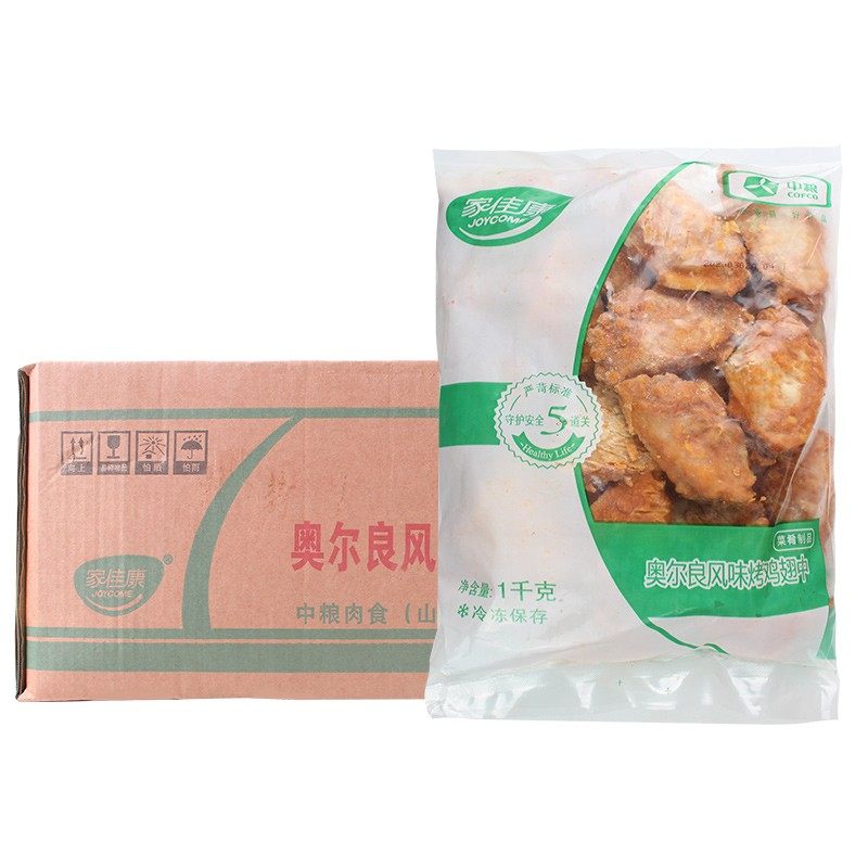 Home Canon Snacks Snack in Grain Roast Chicken Wings 1kg frozen per pack of about 27