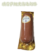 Dutch imported kiresa smoked up to cheese smoked cheese cheese cheese cubes ready to eat 500g original