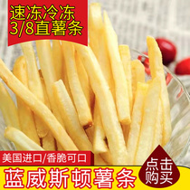 Blue Weston fries quick frozen frozen 3 8 straight fries original W77 modified with 7300 coarse fries *