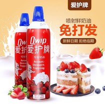 Care Cards Spray Cream Flower Style Cake Coffee Sweet Fresh Cream 425g