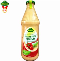 German Original Clothing Imported KUHNE Crown Likishima Salajam 1000ml Bottle Overvalued Catering