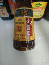 2 bottles: Jingliang ancient coin small grinding sesame oil 450ml quality assurance sesame oil